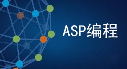 asp论坛虚拟主机租用怎么搭建